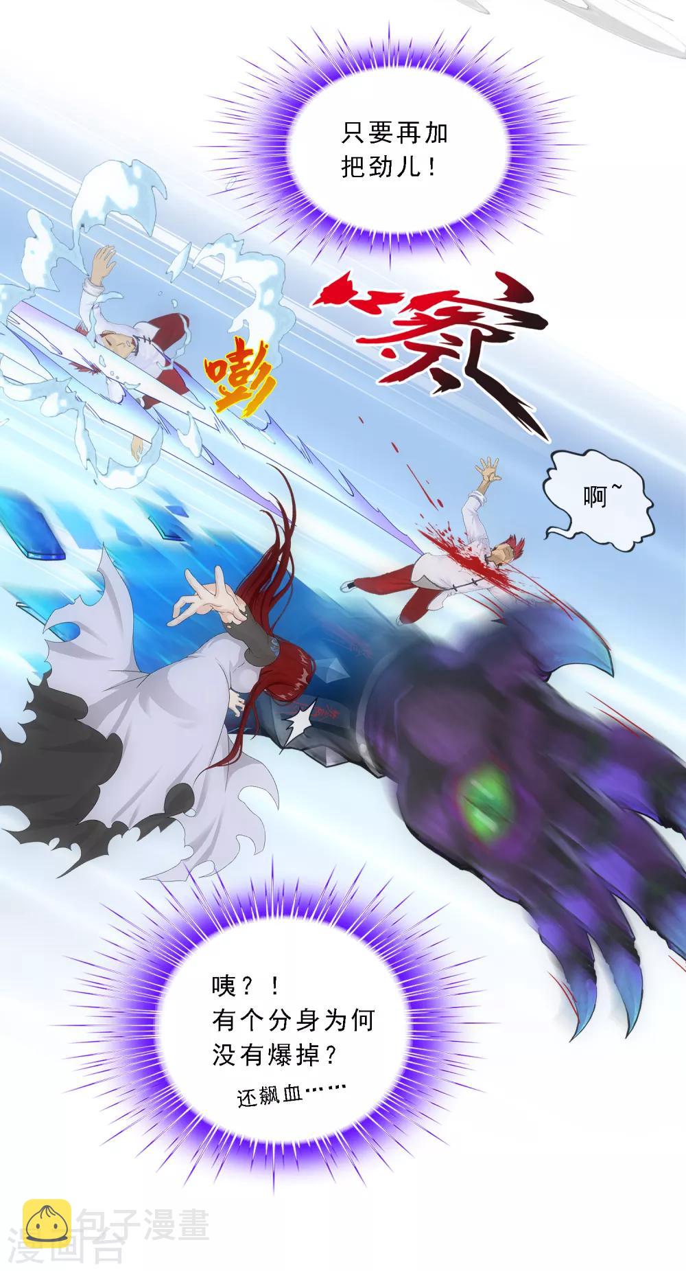 第165话 智将32