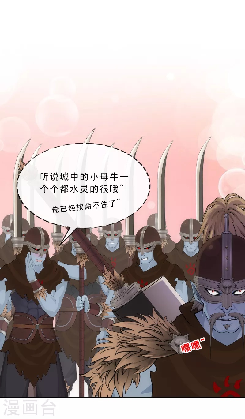 第308话 搅局40