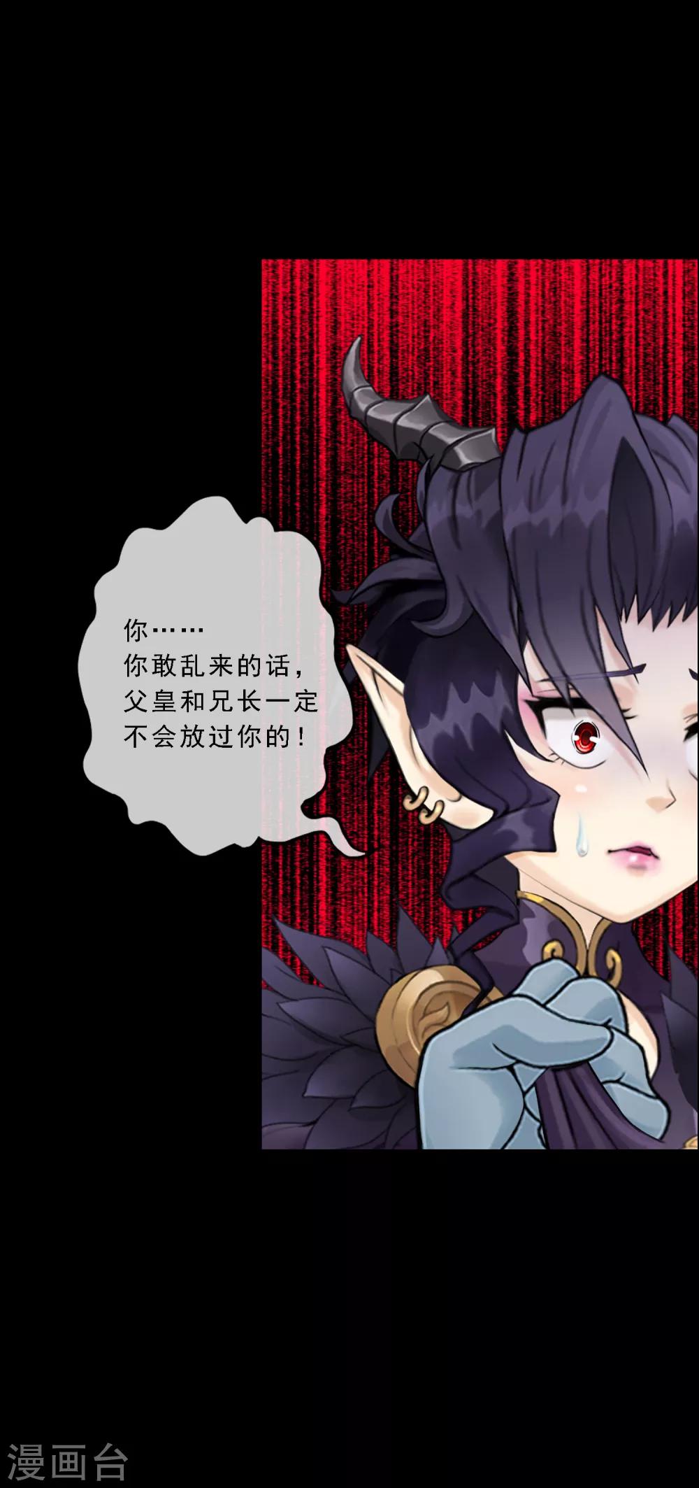 第31话 断角19