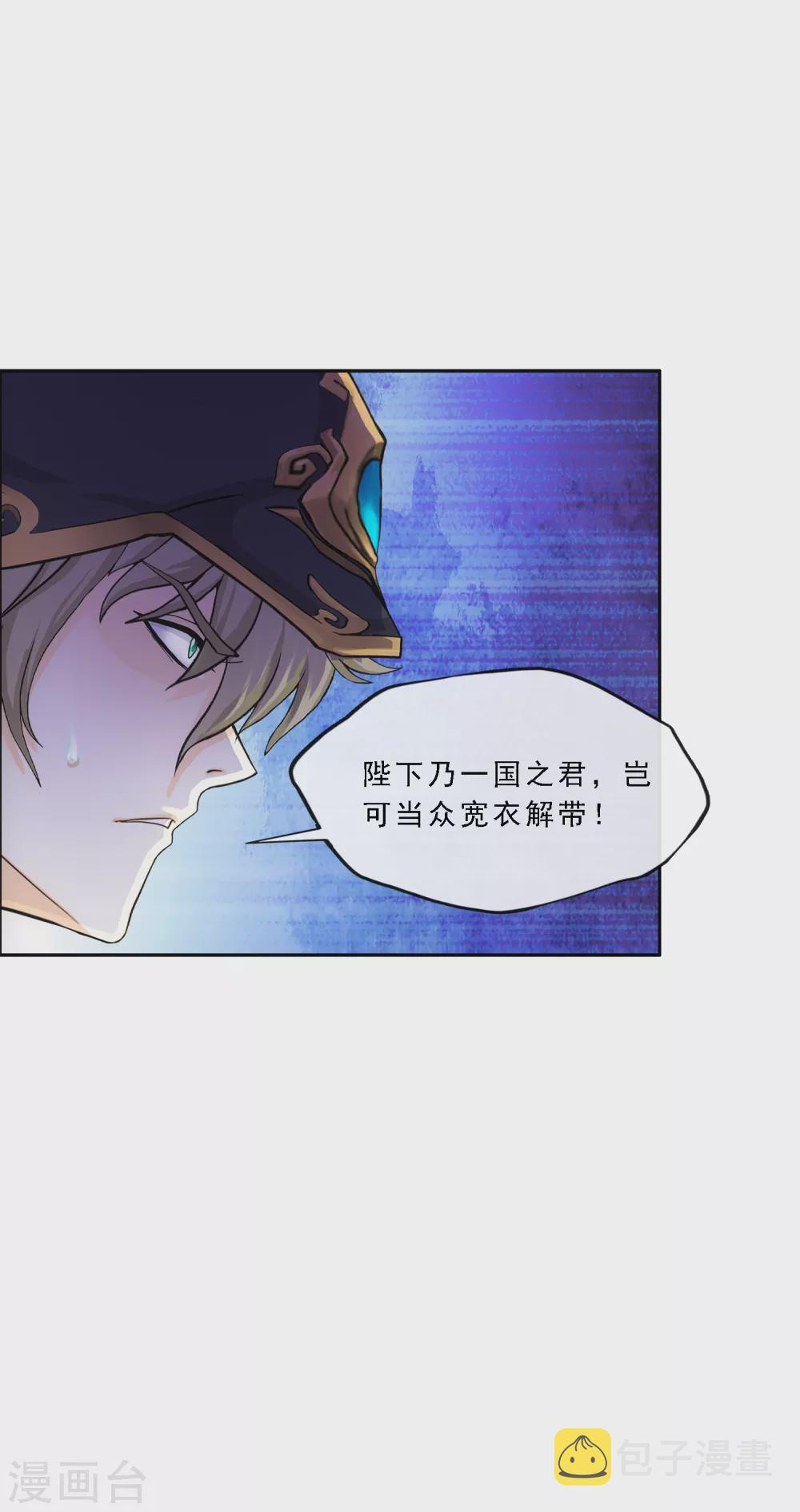 第252话 弹劾123
