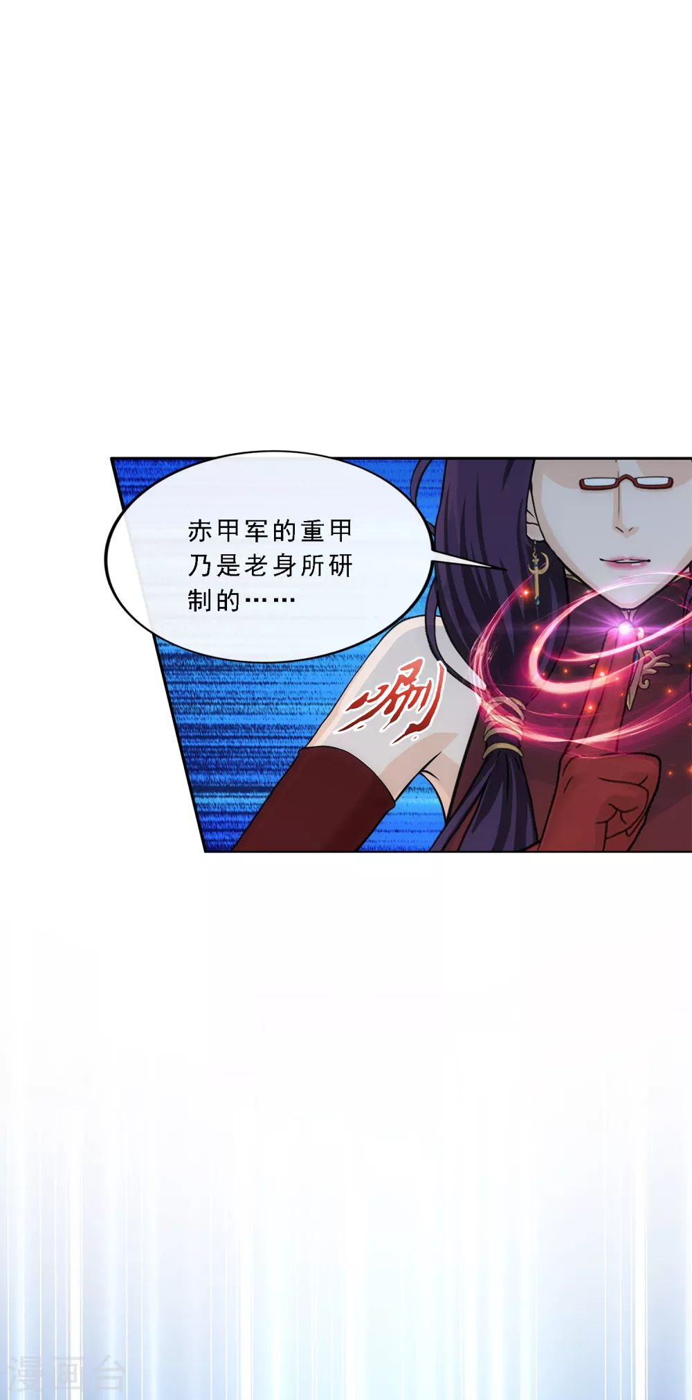 第246话 作战会议15