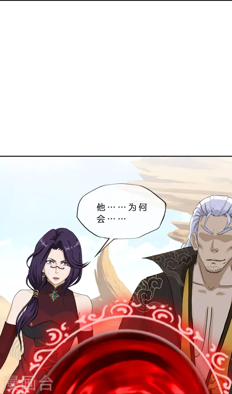 第368话 巅峰之战230