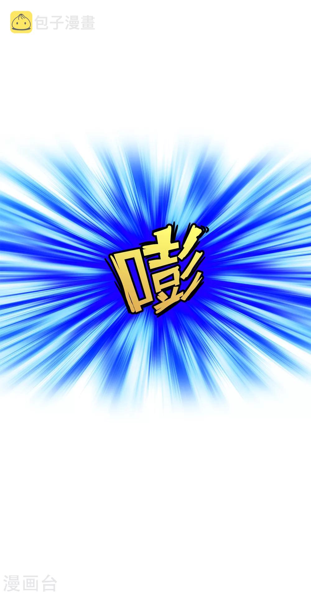 第239话 最强的底牌37