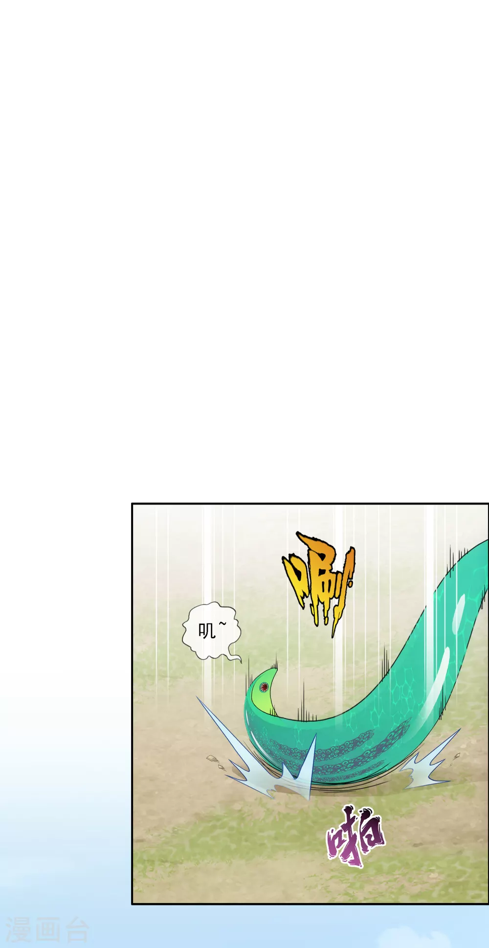 第258话 破阵21