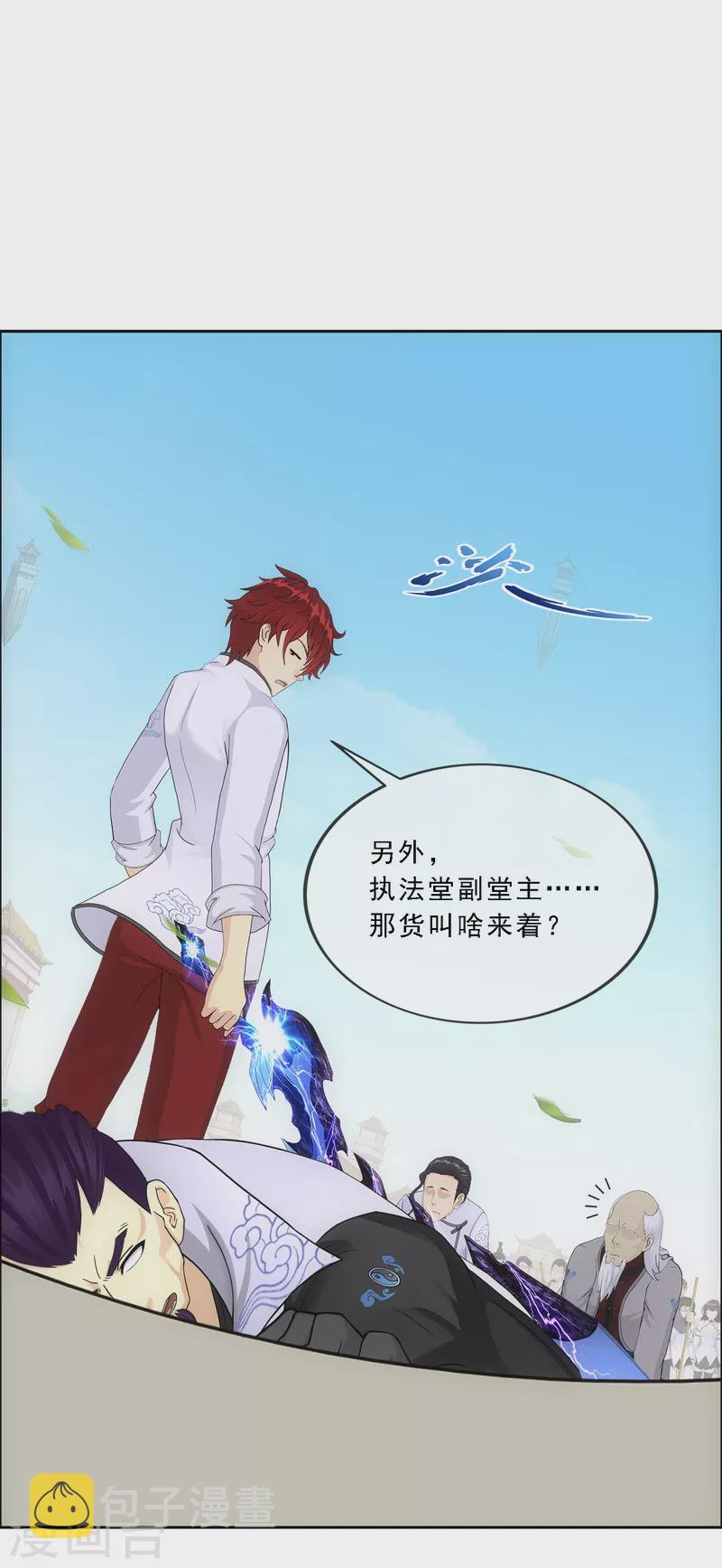 第289话 总院长大人，威武！8
