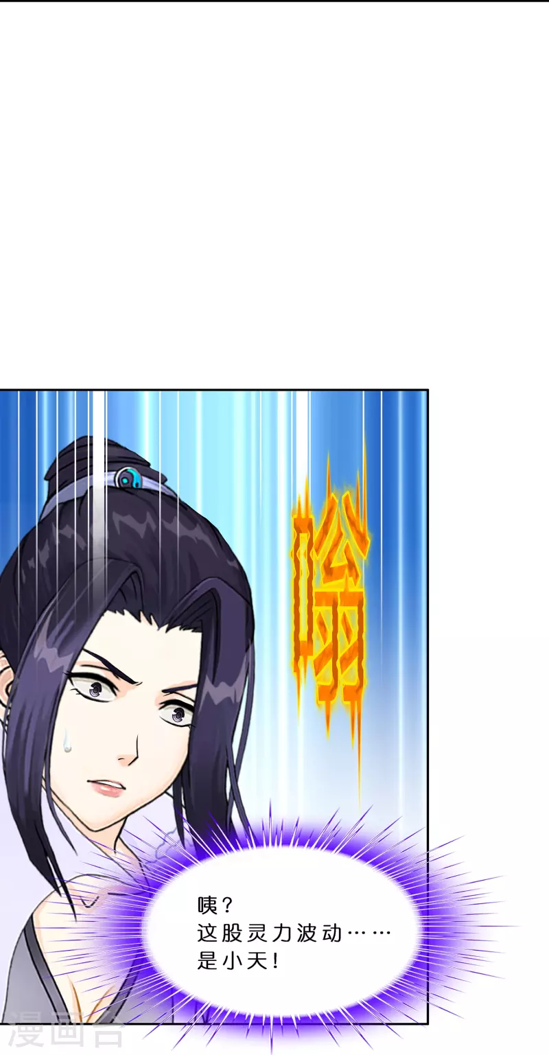 第374话 最好的结果18