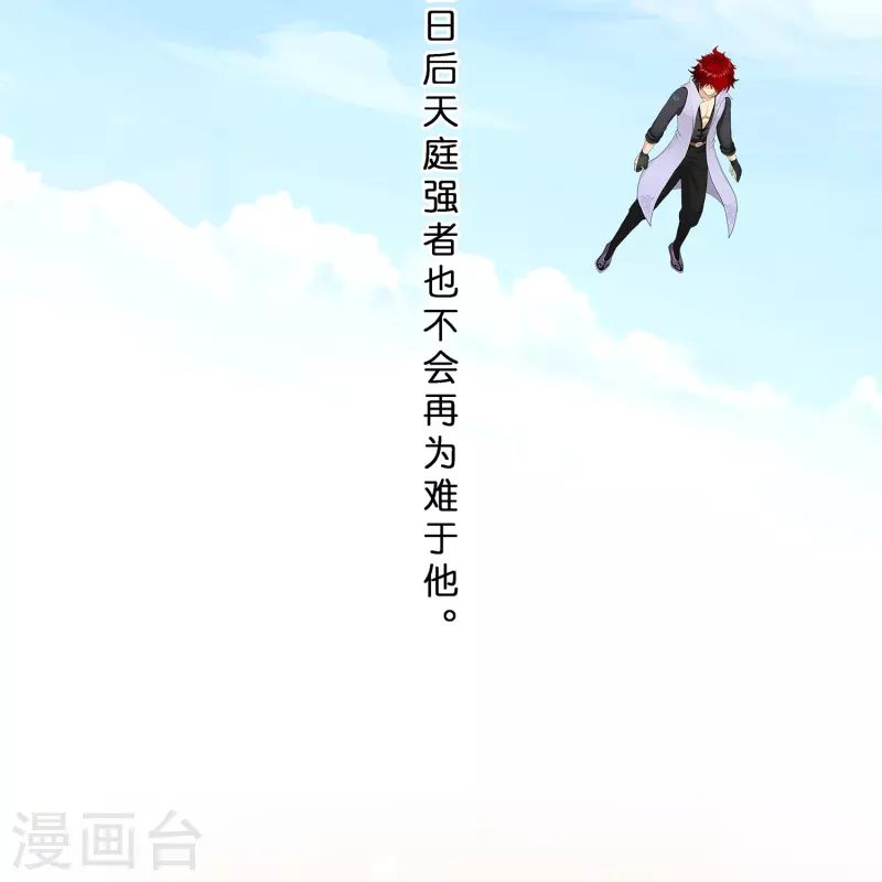 第374话 最好的结果42