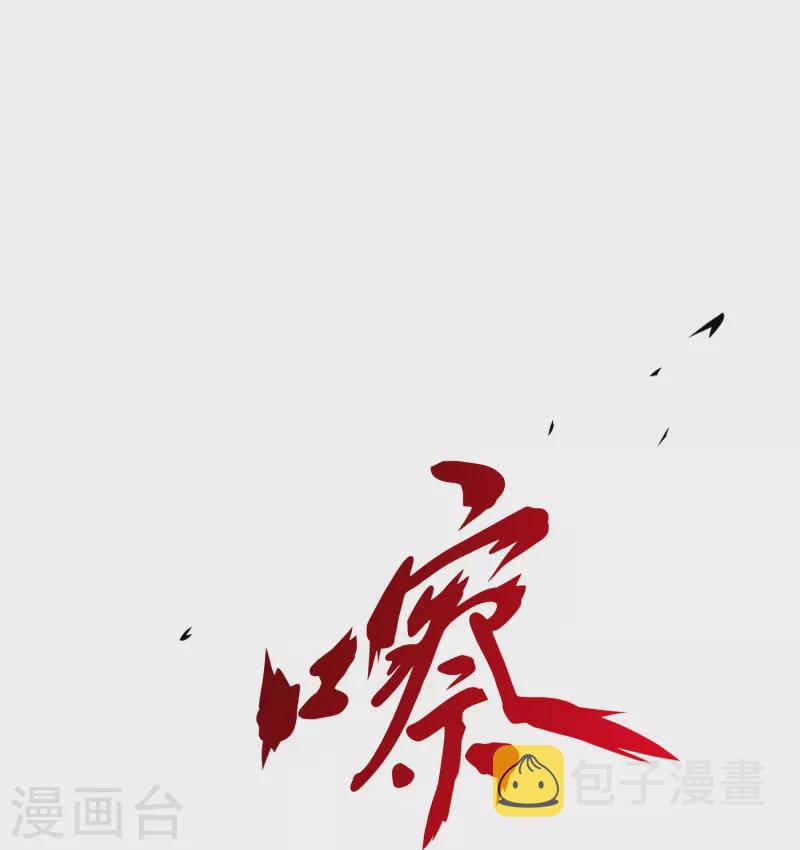 第384话 无处可逃239