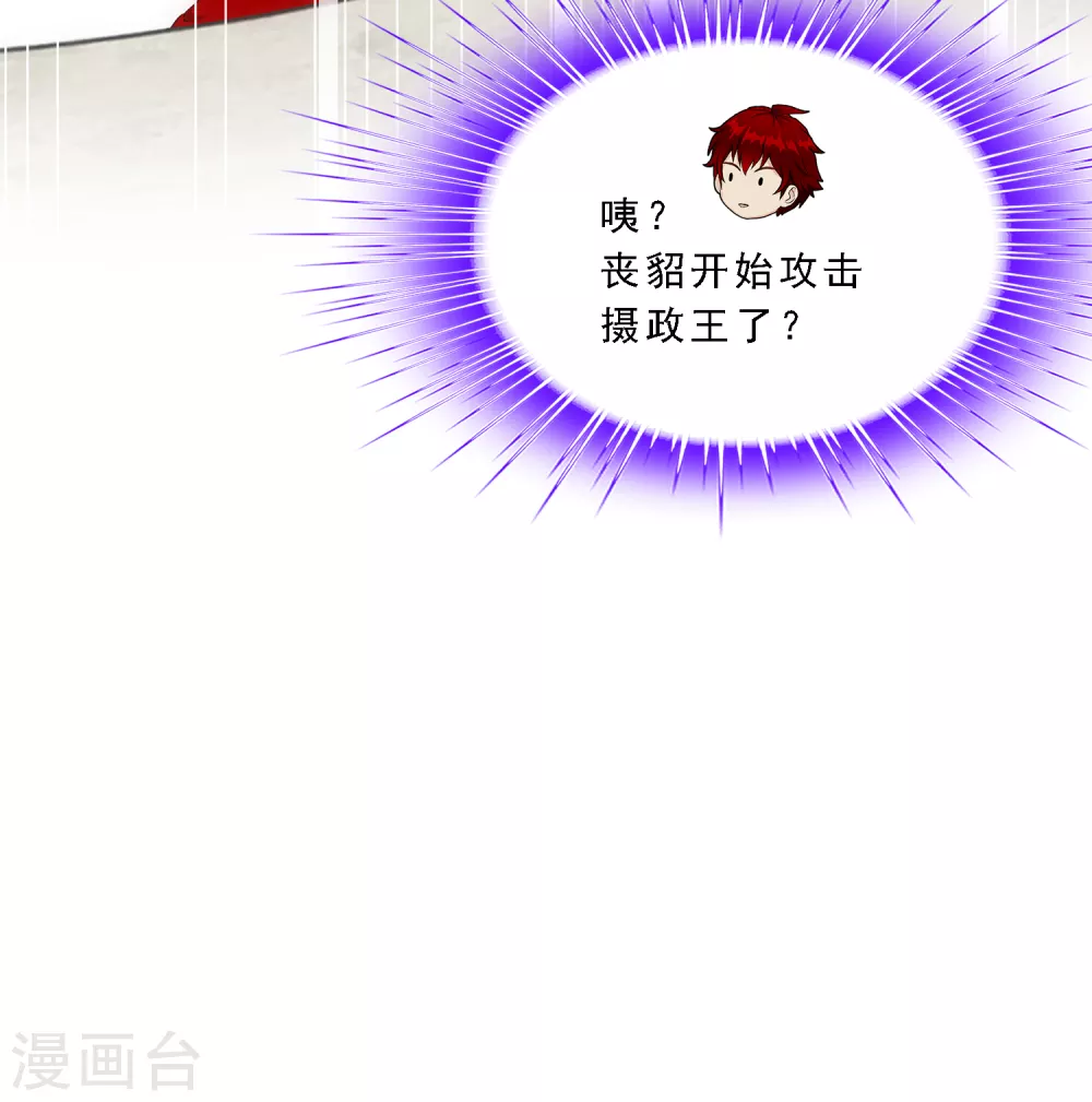 第263话 援军亲友团16