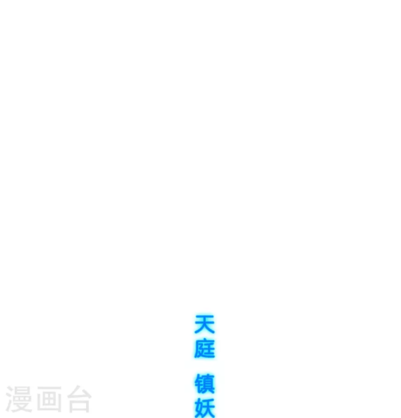 第371话 最後的希望236