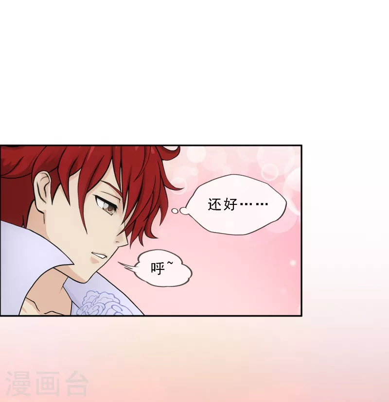 第337话 先遣队34