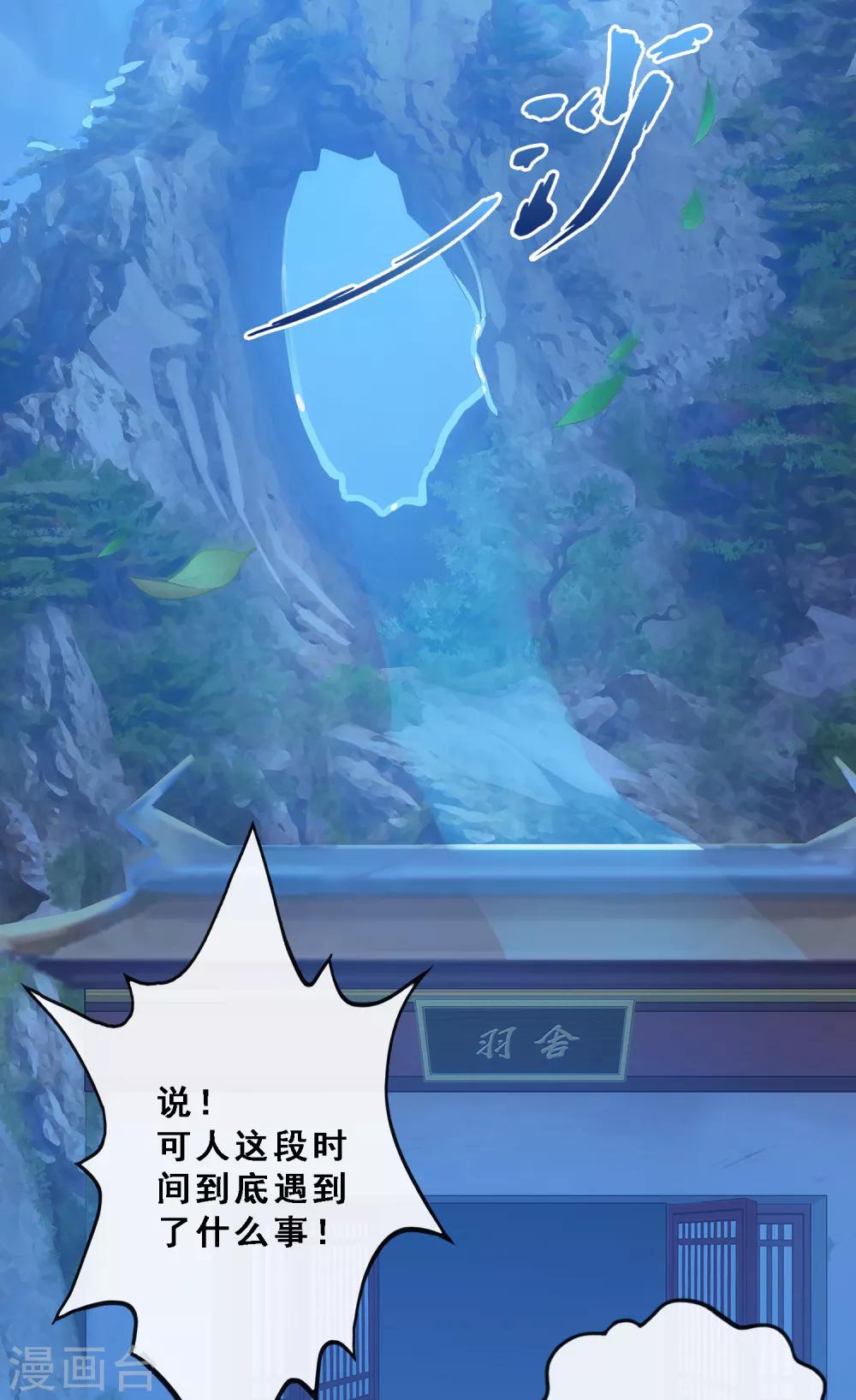 第80话 打扫战场2