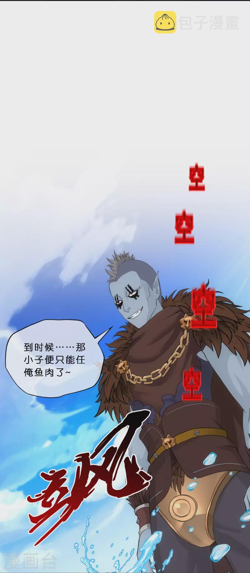 第345话 公平的决斗238