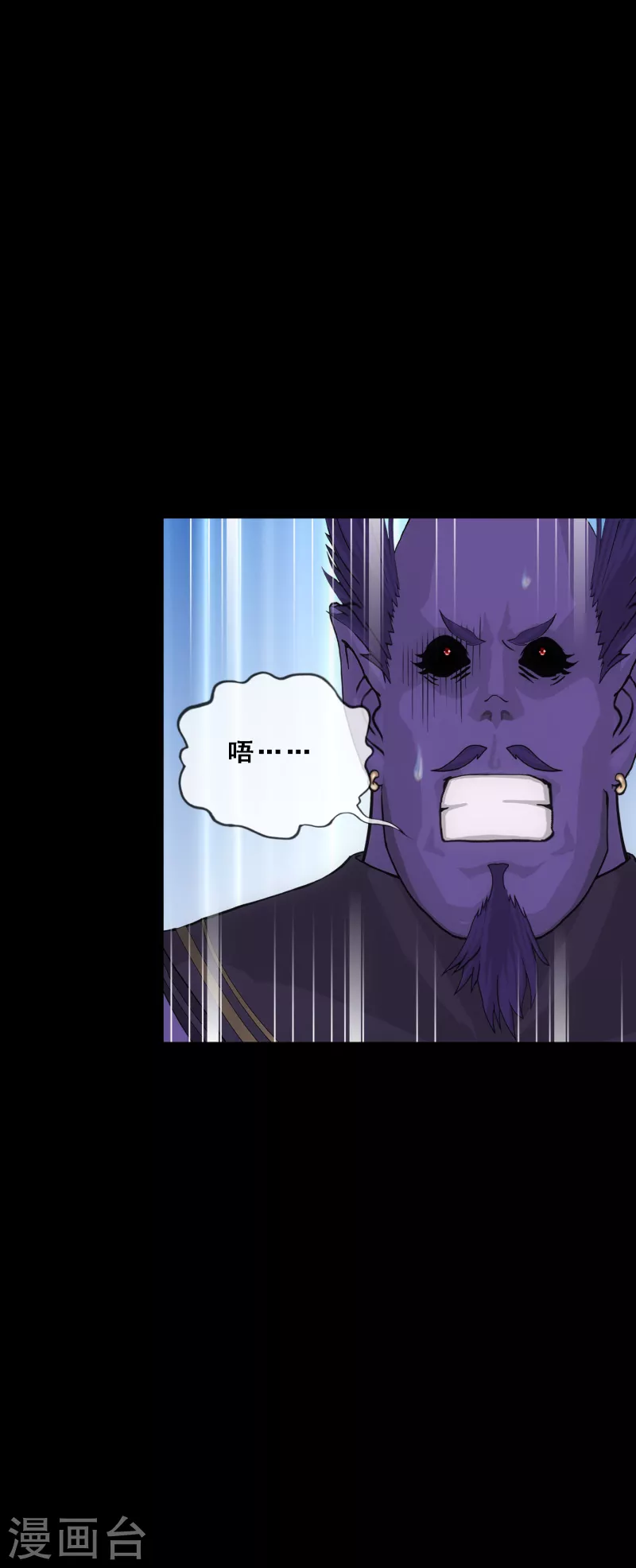第333话 怒火25
