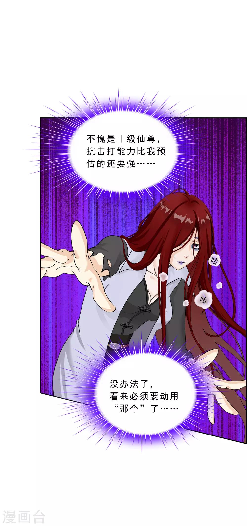 第164话 底牌8
