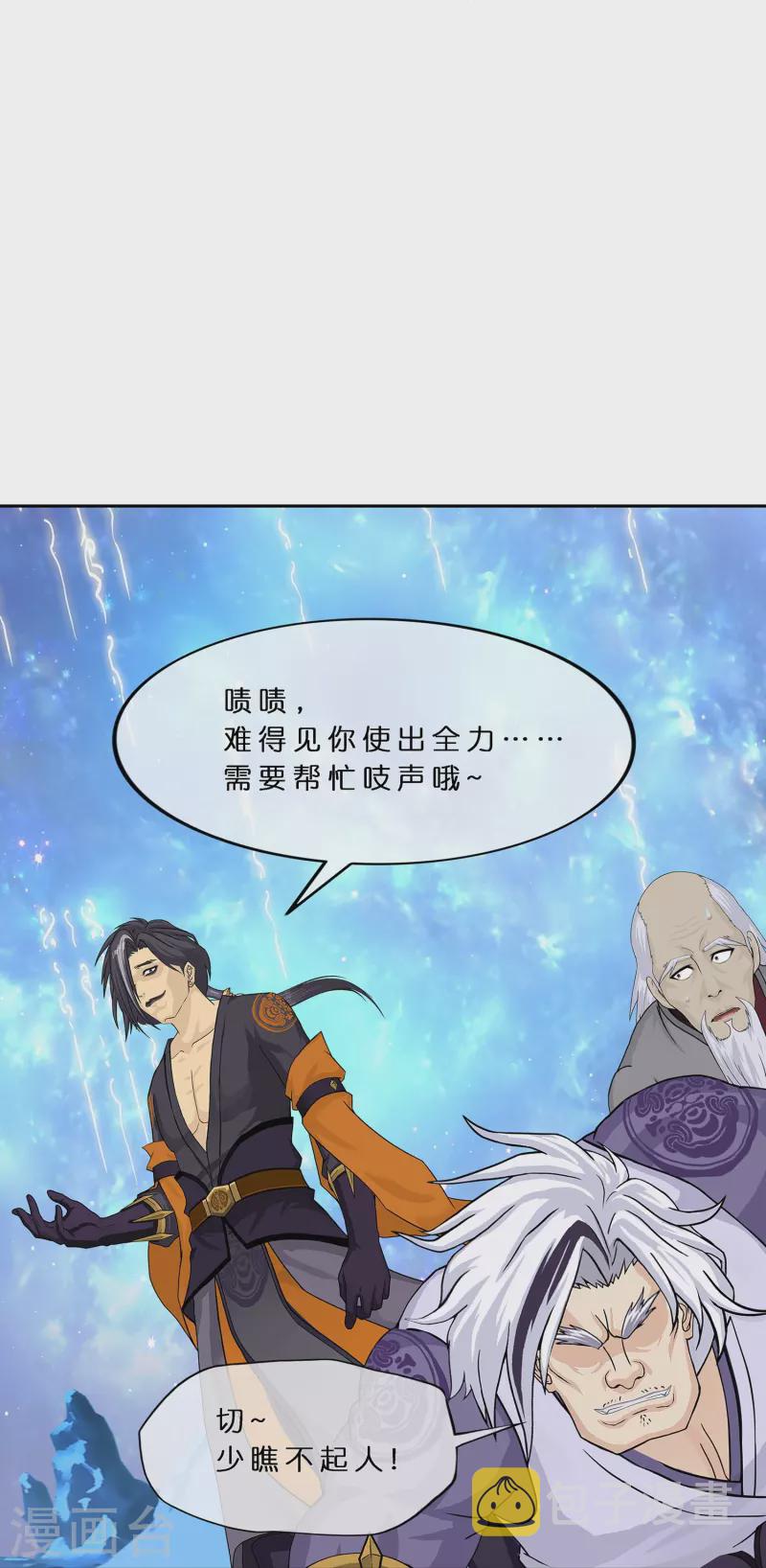 第383话 无处可逃128
