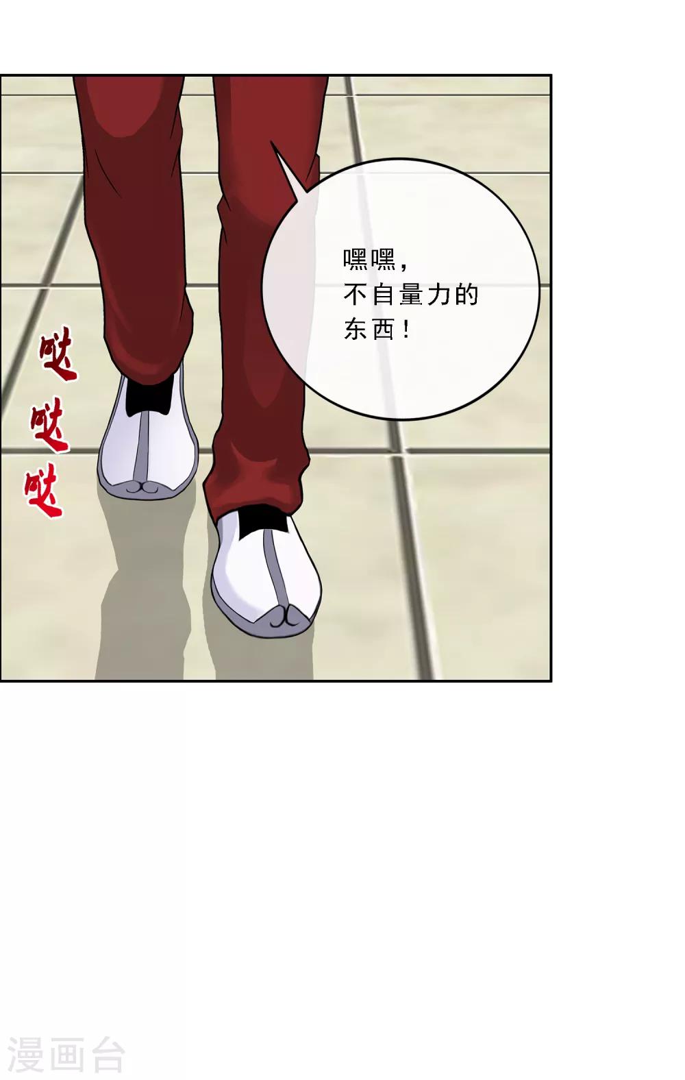 第153话 逆风翻盘11
