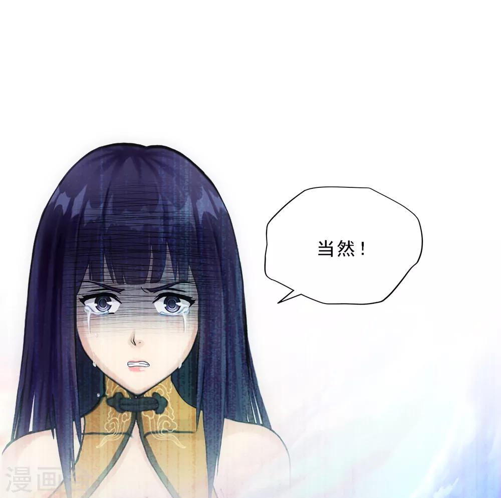 第134话 万全之策10