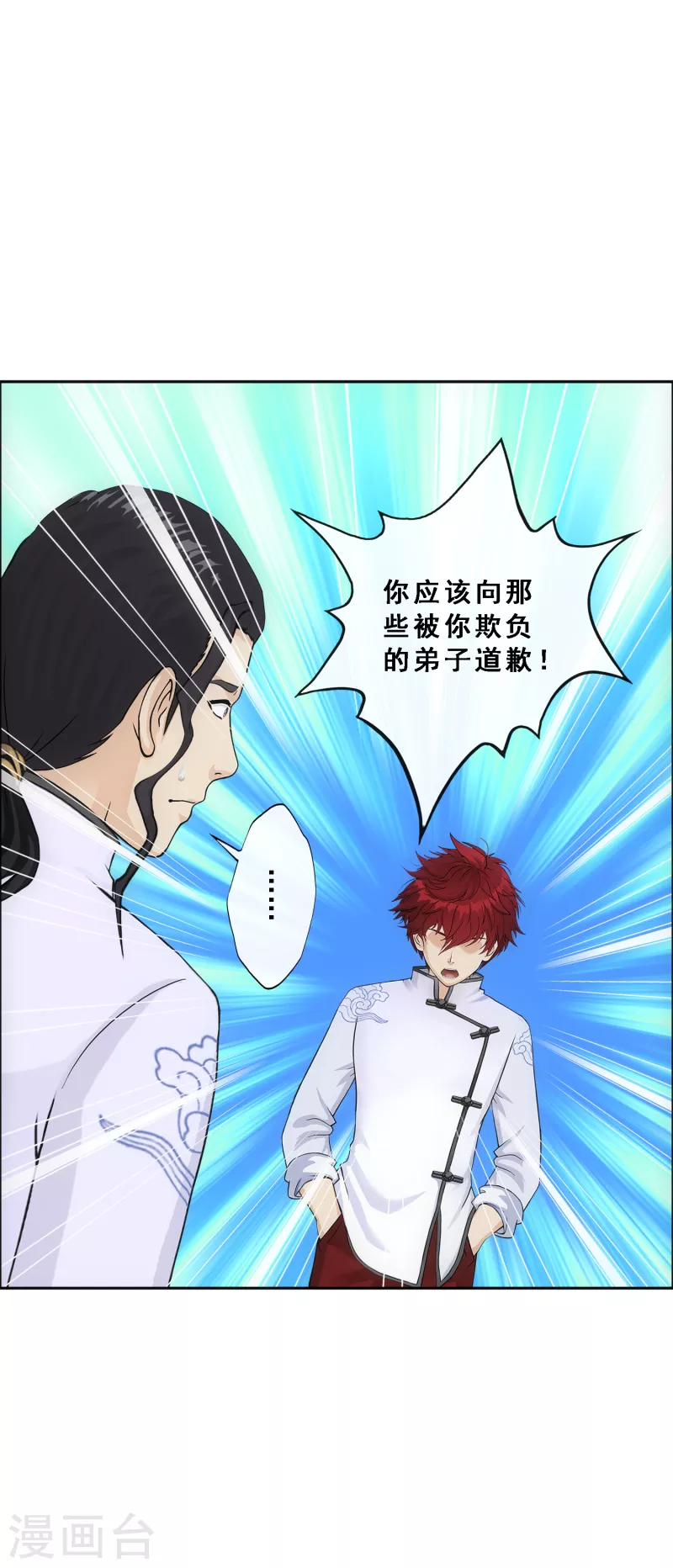 第288话 微服私访214