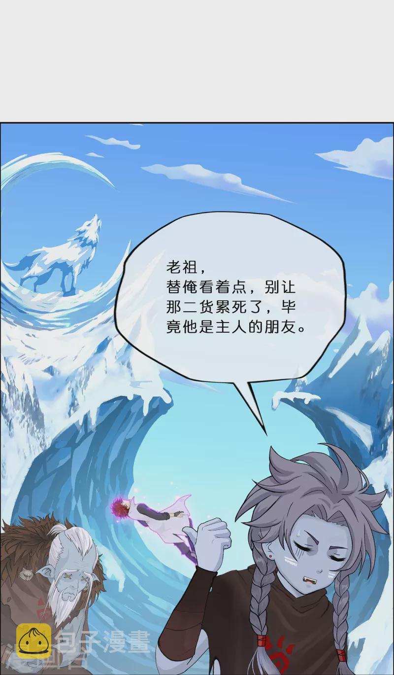第352话 集结130