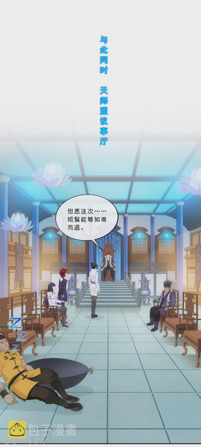 第285话 不能说的秘密12