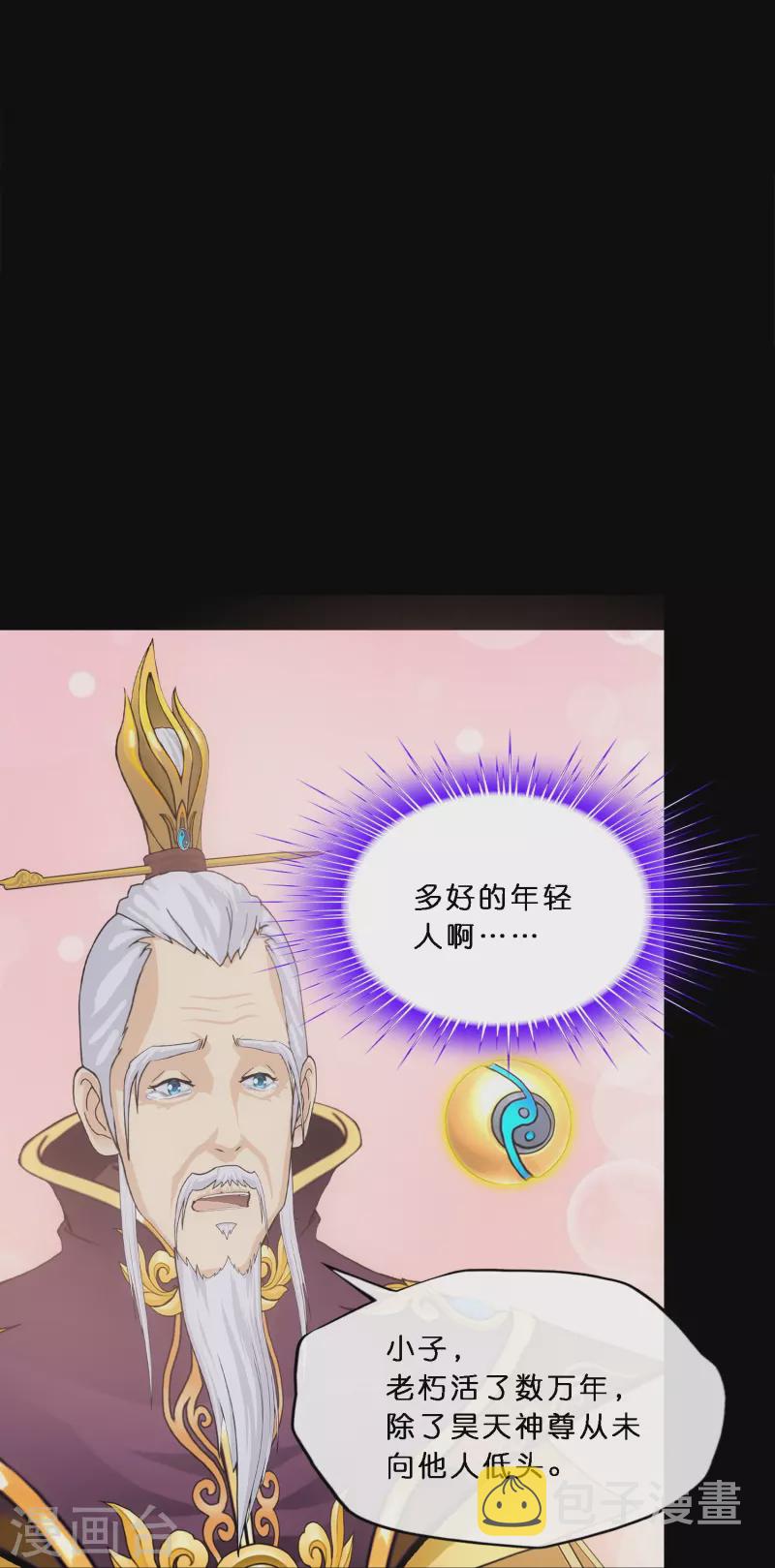 第347话 重任31