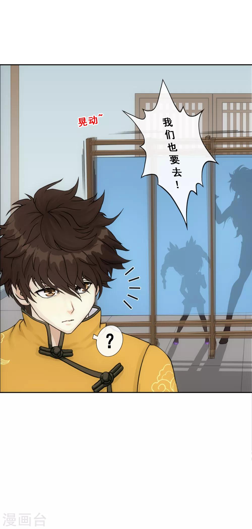 第176话 累赘31