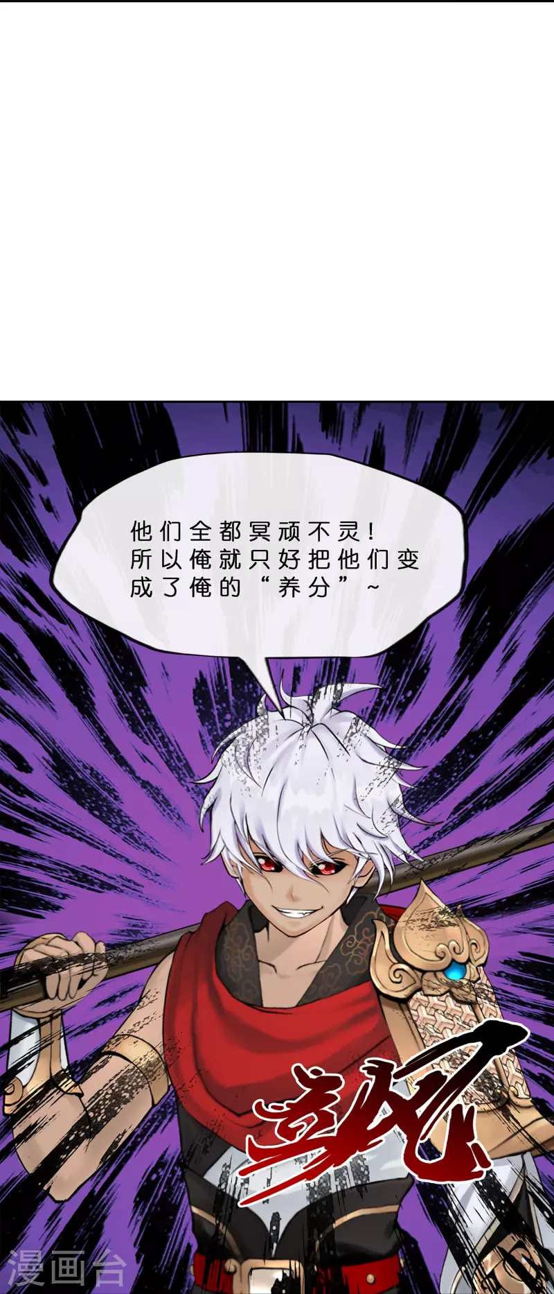 第376话 平局218