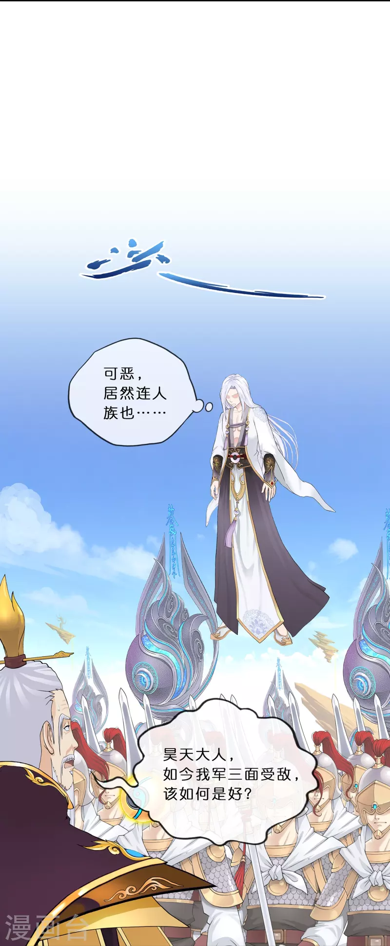 第353话 集结233