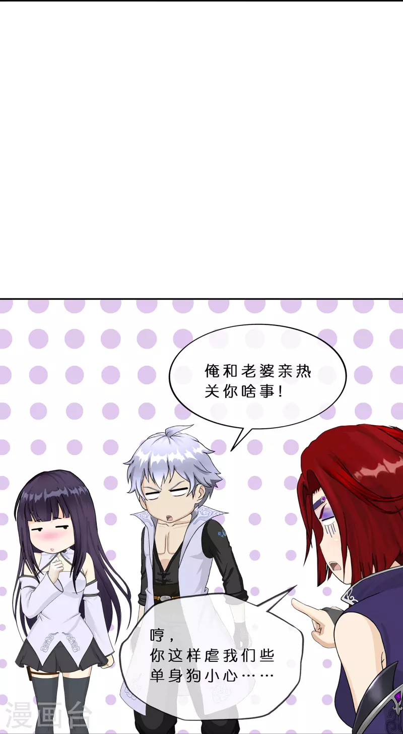 第383话 无处可逃19