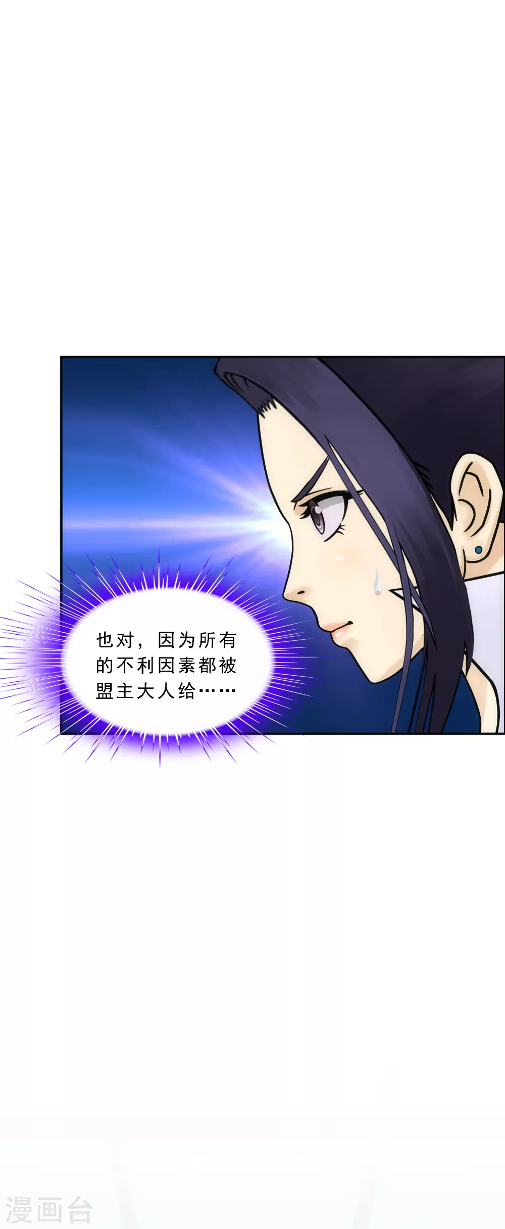 第251话 大战前夜237