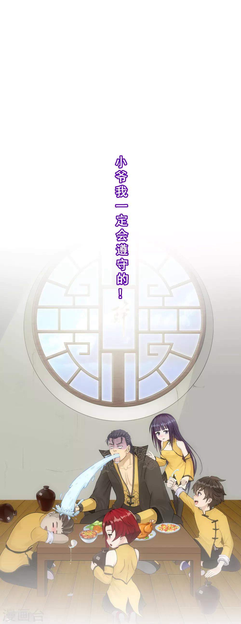 第146话 承诺34