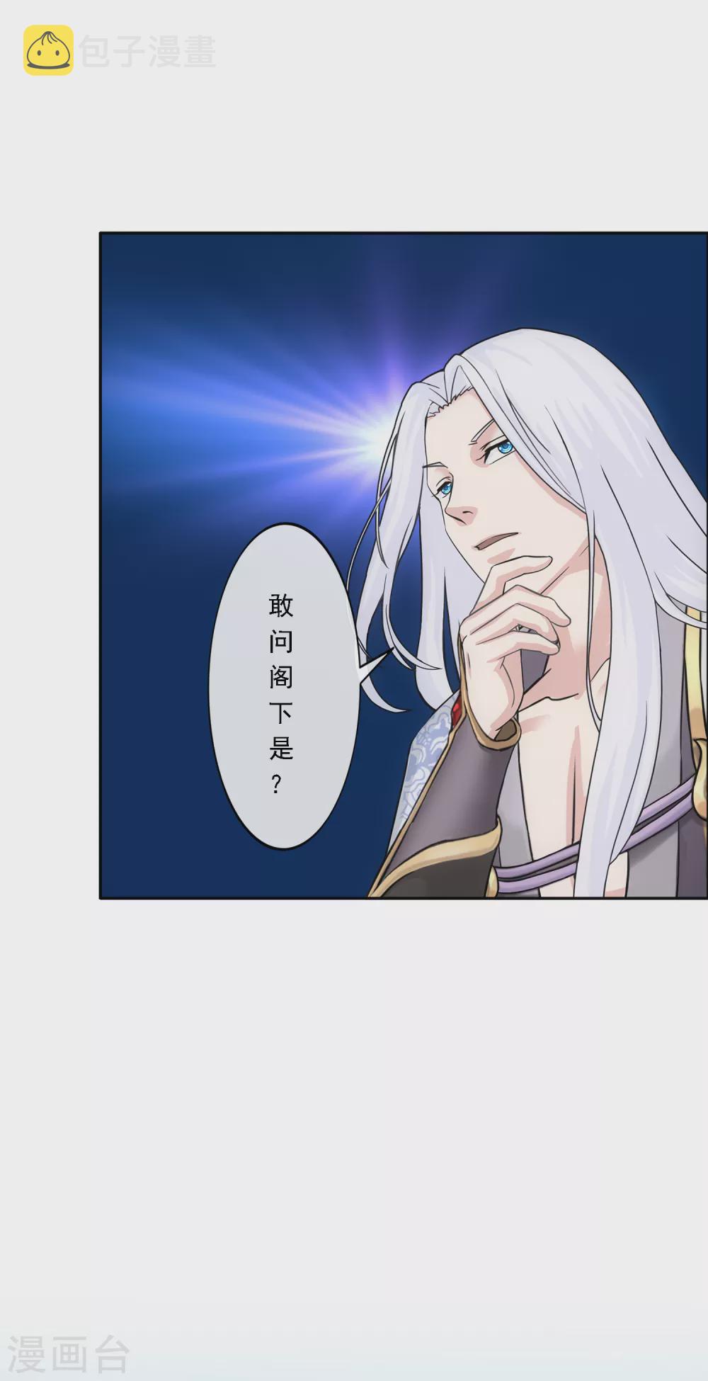 第269话 真正的目的24