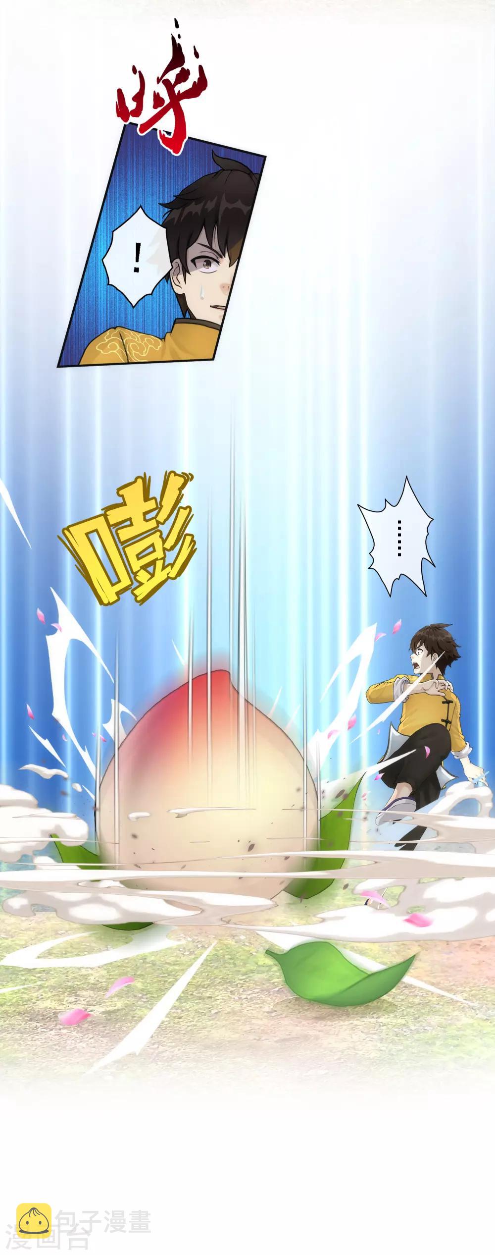 第68话 钥匙7