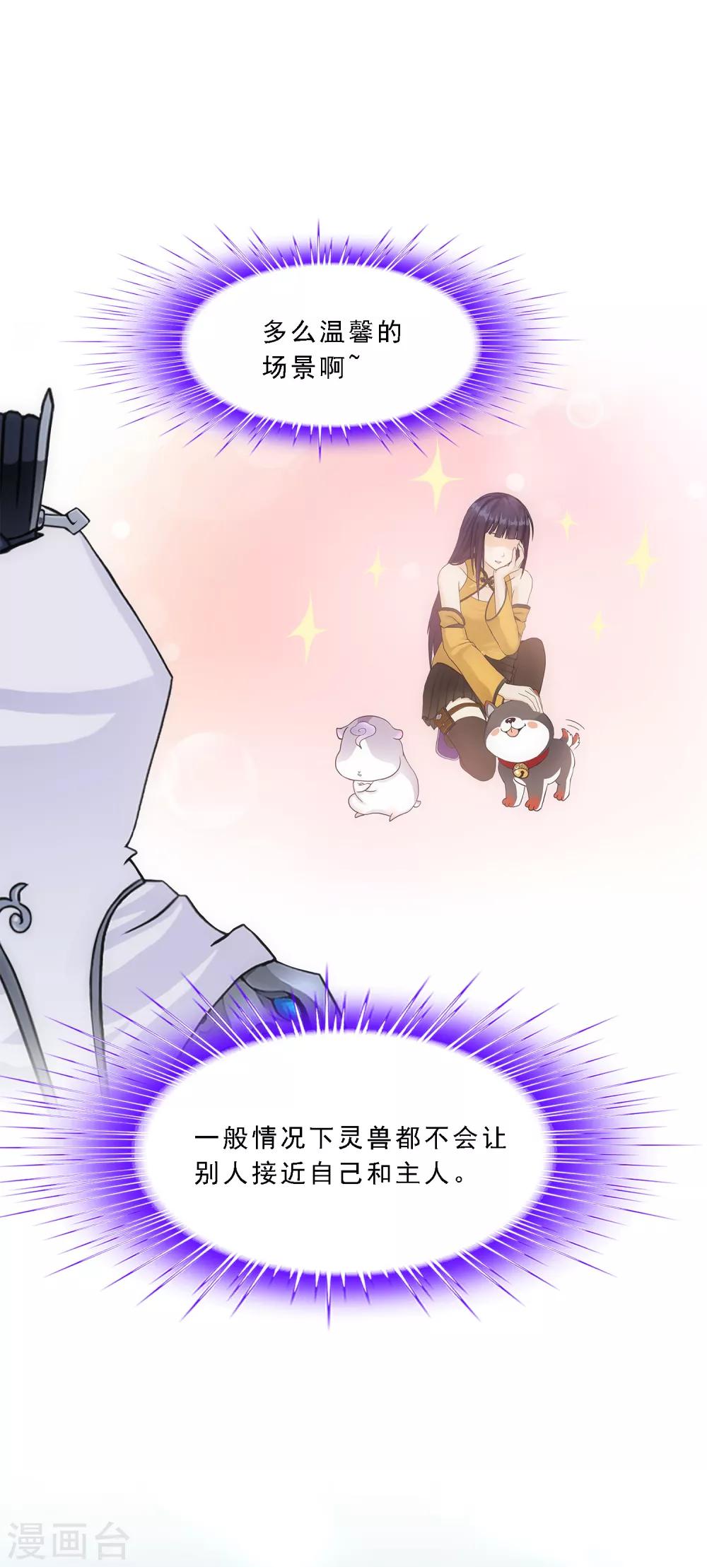 第127话 二郎哮天12