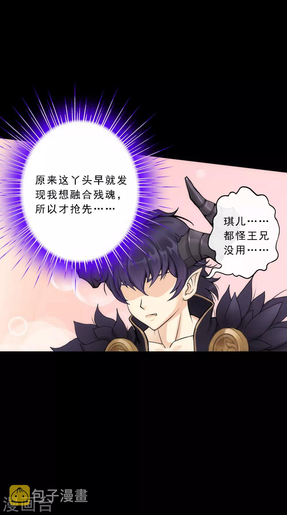 小剧场03 史上最强後宫253