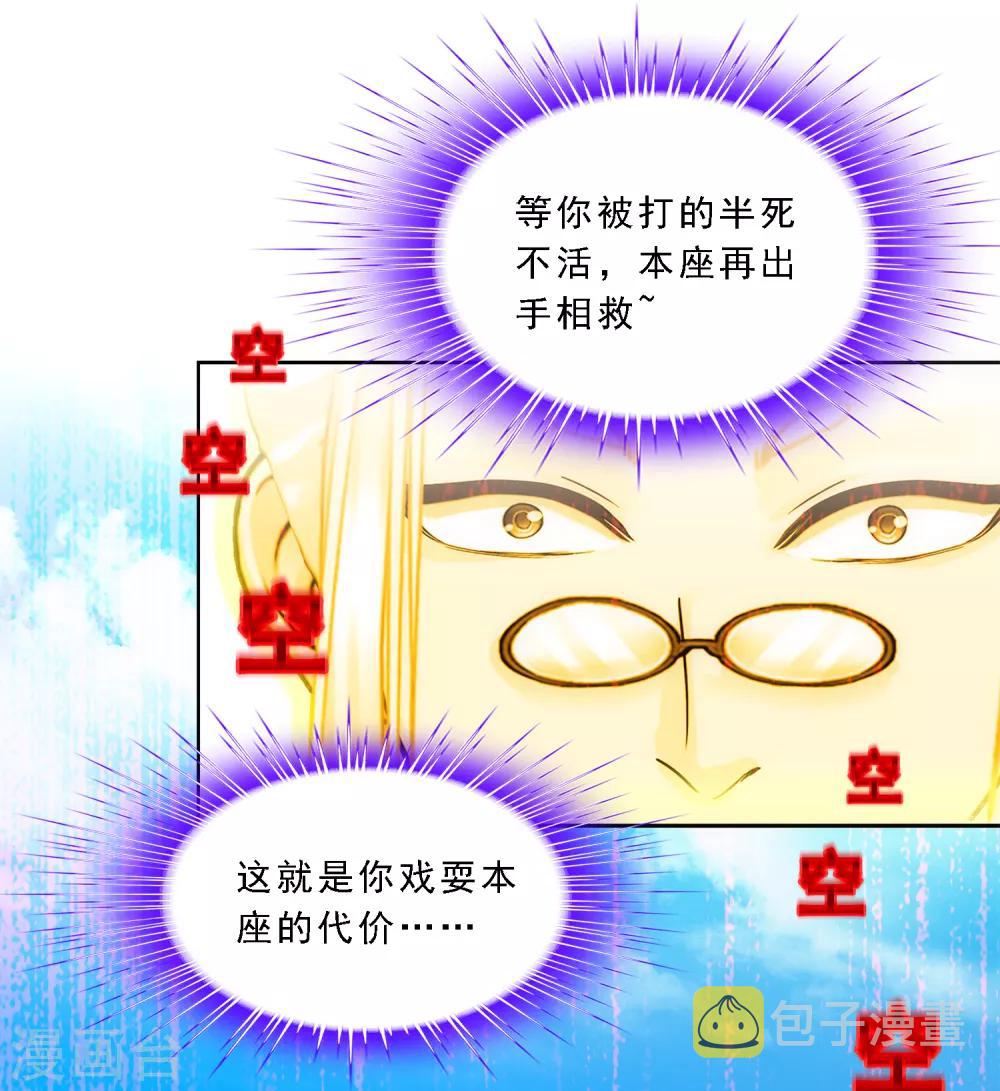 第165话 智将13