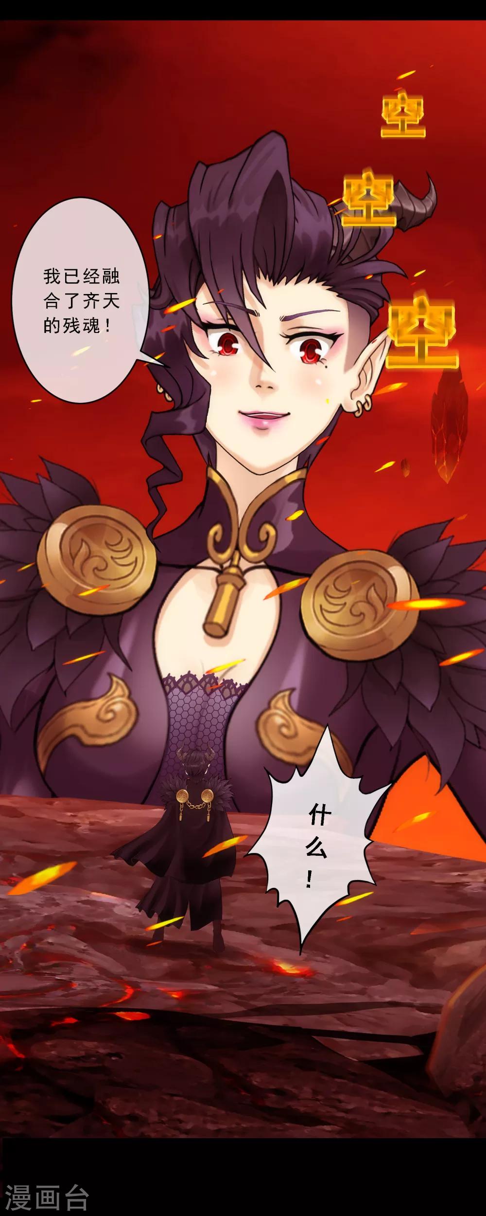 小剧场03 史上最强後宫238