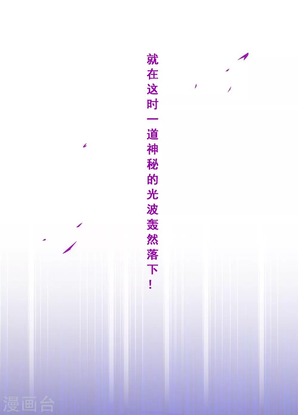 第198话 木秀於林42