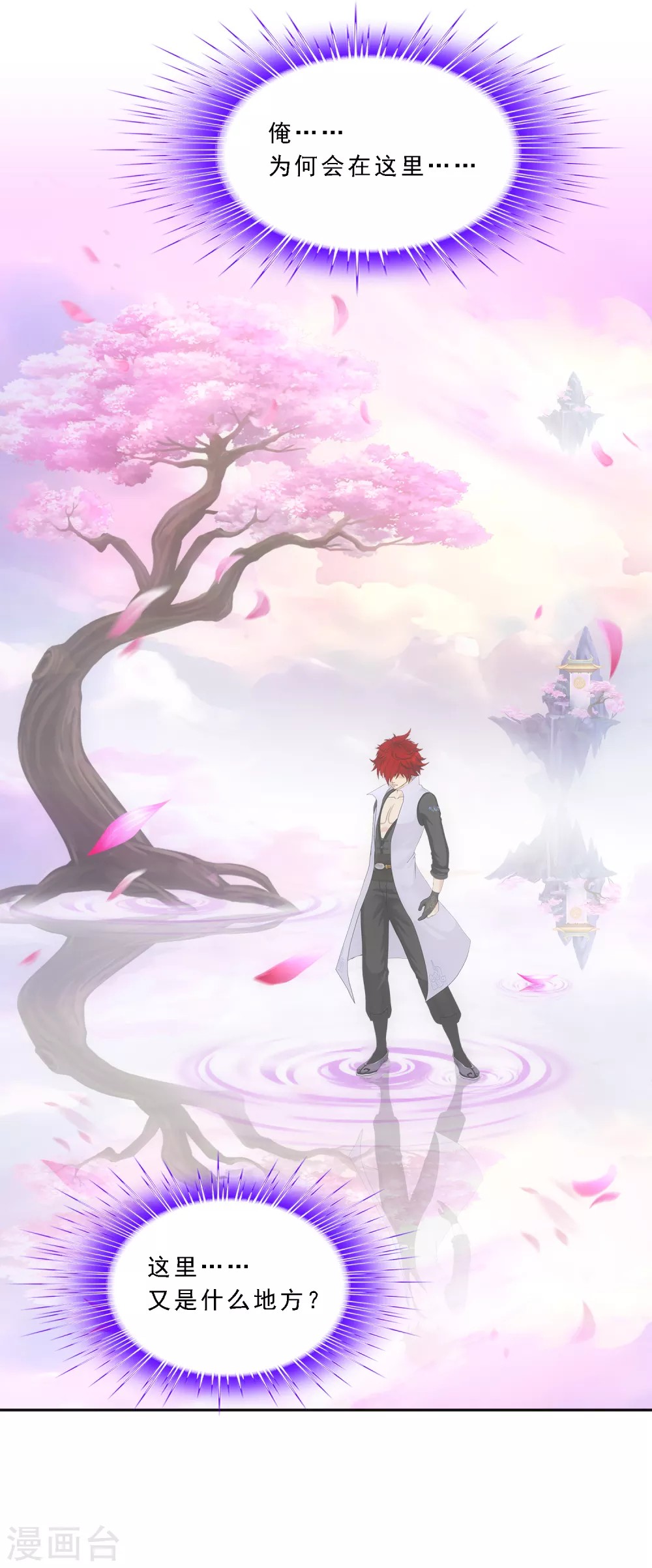 第278话 化身16