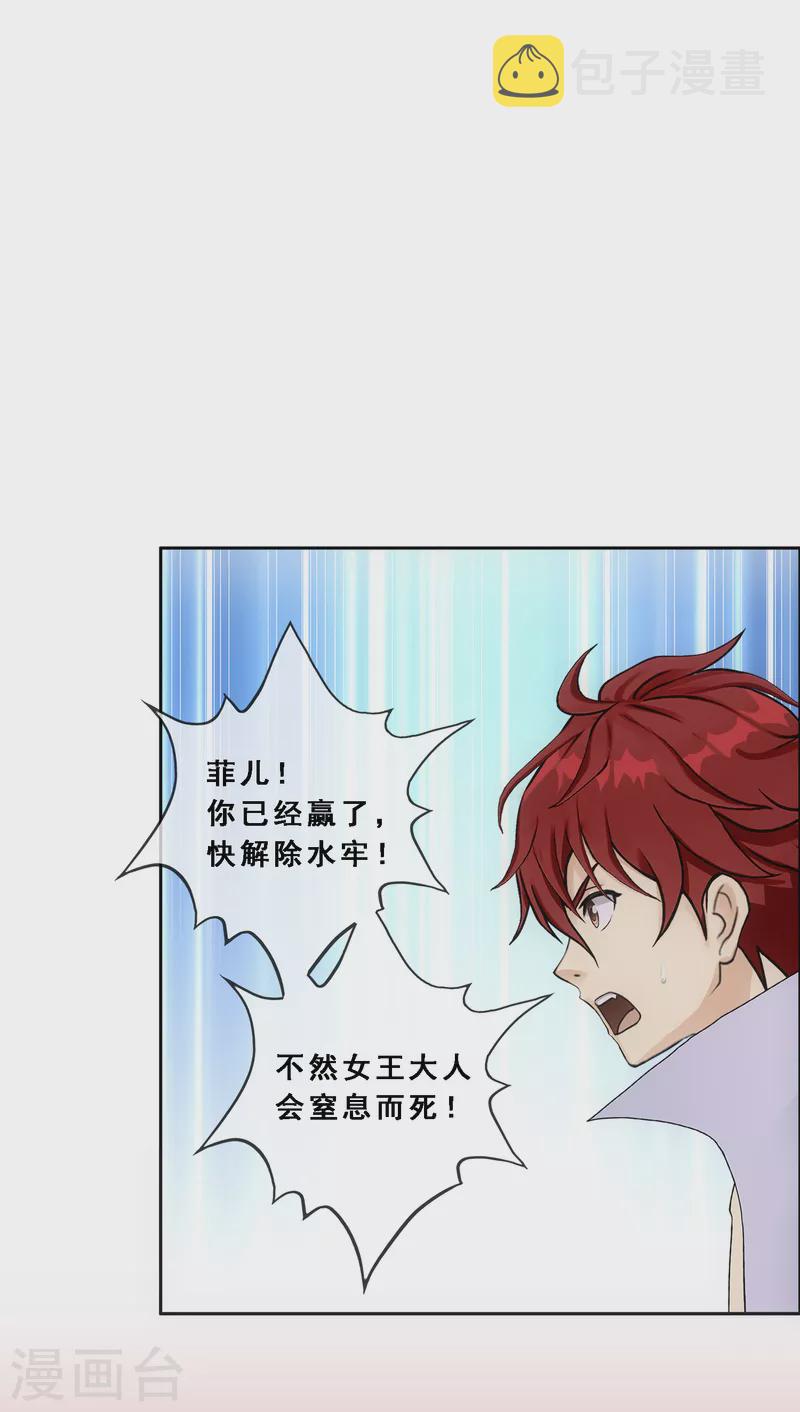 第318话 宿命211