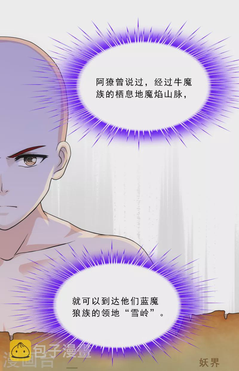 第291话 短暂的安宁232