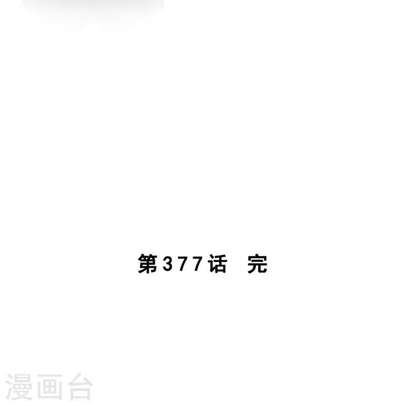 第377话 平局339