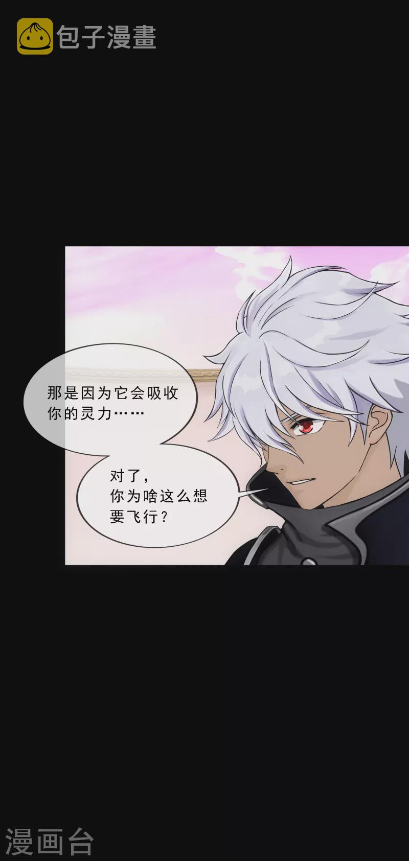 第329话 天蓬228
