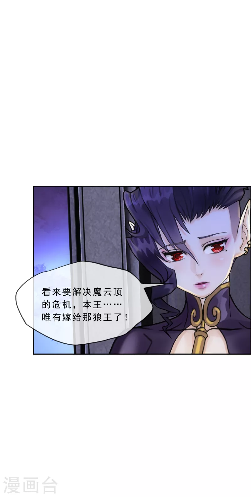 第303话 密谈36