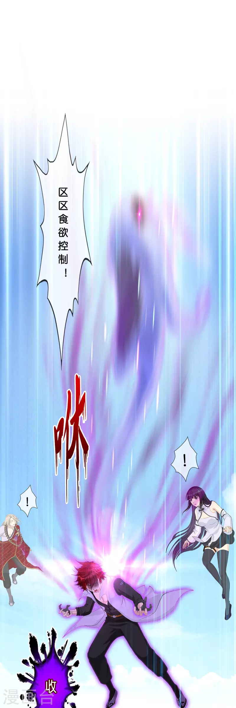 第366话 新世界的神35