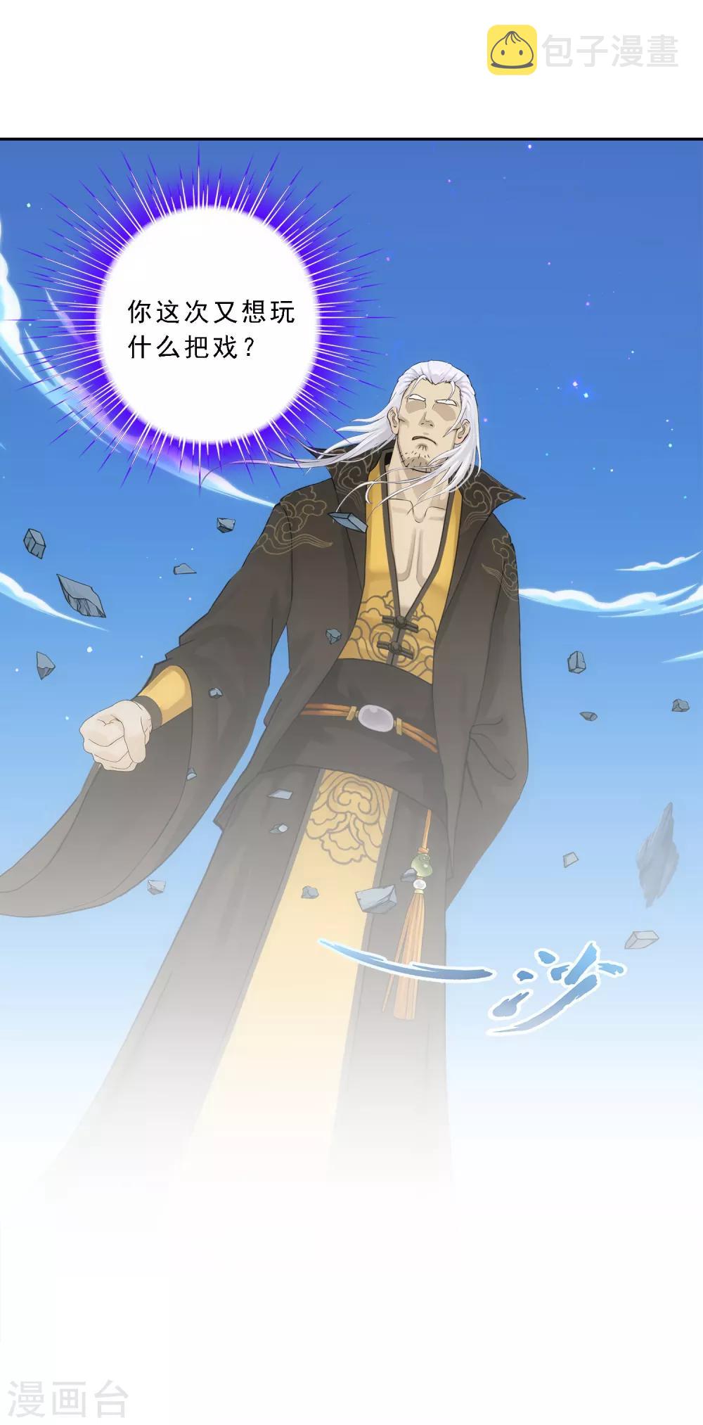 第95话 同命12