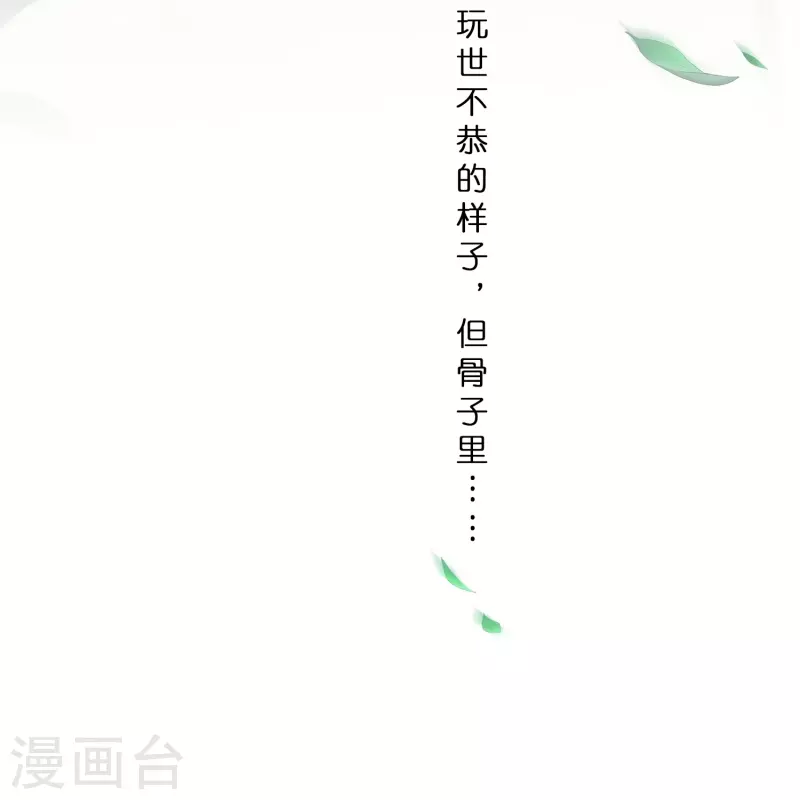 第343话 阿獠的主人13