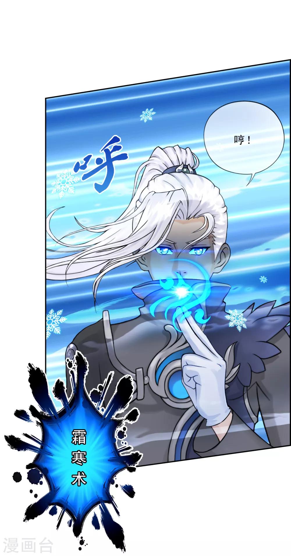 第35话 最後的任性20