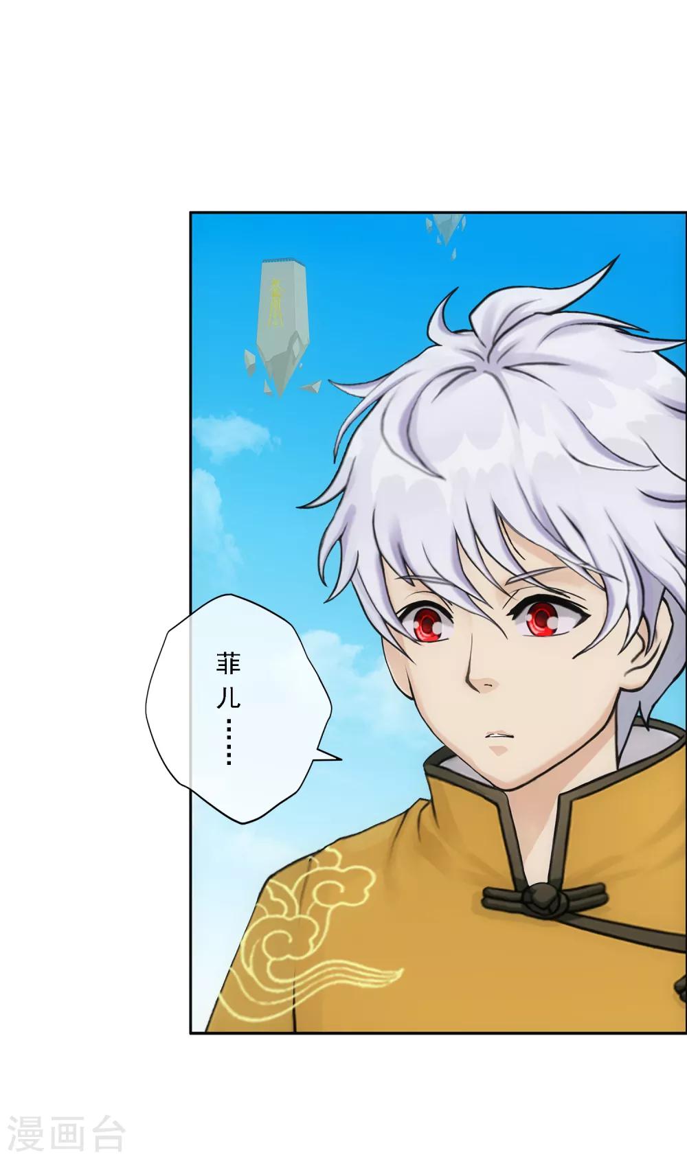 第99话 监宝5
